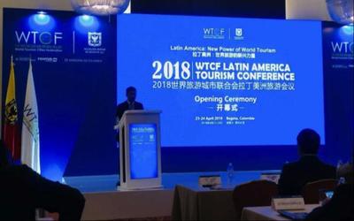 凱撒旅游深耕會獎業務，助力2018世界旅游城市聯合會拉丁美洲旅游會議